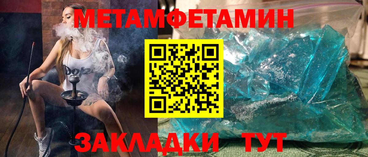 Amphetamine Premium Кисловодск