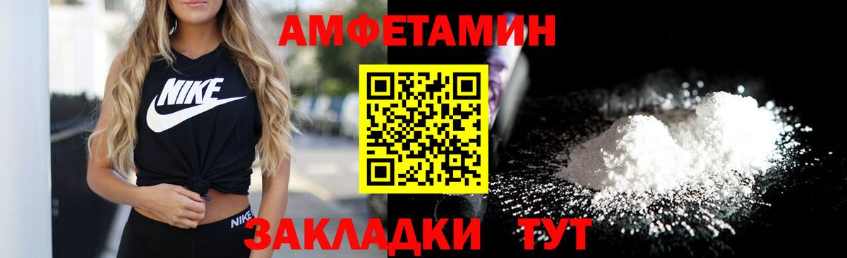 ГАШИШ  Кисловодск  Кокаин  Вход с VPN  Мефедрон  Канабис 