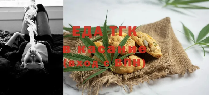 где продают   Кисловодск  Cannafood конопля 