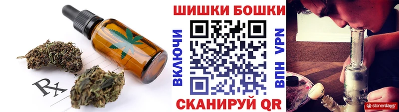 Еда ТГК марихуана  Кисловодск 