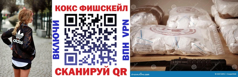 нарко площадка официальный сайт  Кисловодск  Cocaine Columbia  продажа наркотиков 