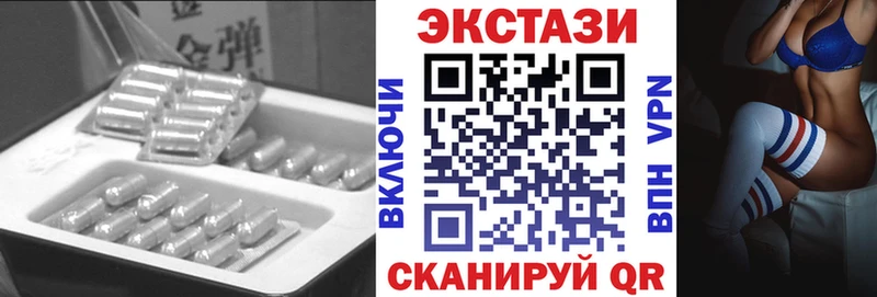 Ecstasy ешки  ОМГ ОМГ зеркало  Кисловодск 