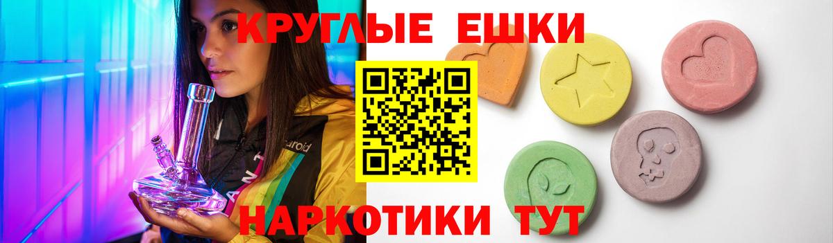 Кисловодск  ЭКСТАЗИ louis Vuitton  Ecstasy 300 mg  Вход с VPN 
