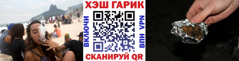 ГАШ 40% ТГК дарнет шоп ссылка на мегу как зайти Кисловодск