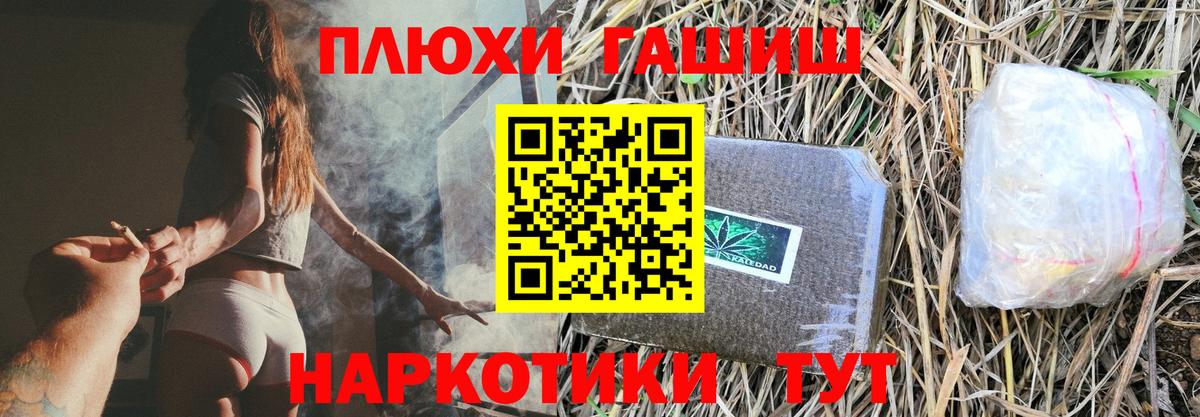 ГАШ VHQ Кисловодск