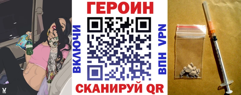 omg сайт Кисловодск ГЕРОИН Афган хочу наркоту