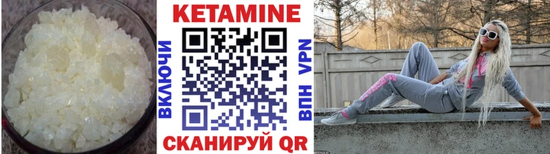 КЕТАМИН ketamine  продажа наркотиков  Кисловодск 