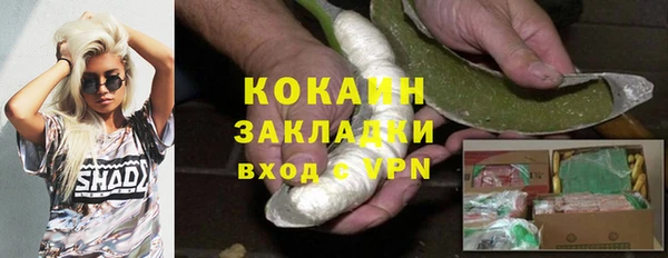 mdpv Навашино
