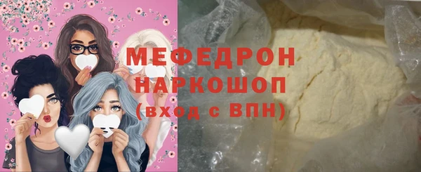 ПСИЛОЦИБИНОВЫЕ ГРИБЫ Белокуриха