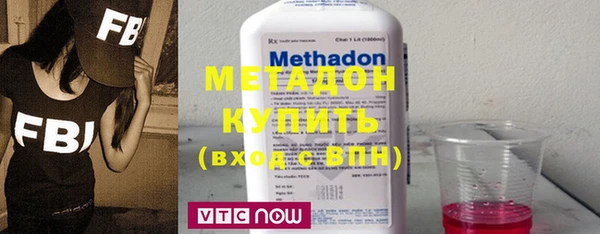 соль курить ск Наволоки