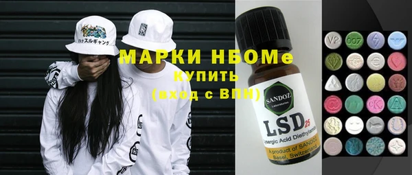 соль курить ск Наволоки