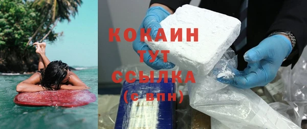 стафф Семикаракорск