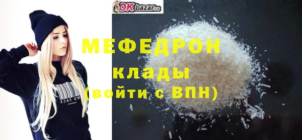 соль курить ск Наволоки