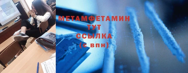 соль курить ск Наволоки