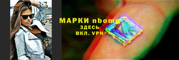 mdpv Навашино