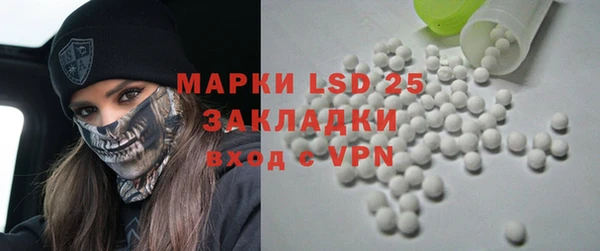 соль курить ск Наволоки