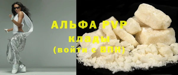 mdpv Навашино