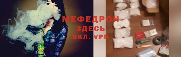 соль курить ск Наволоки