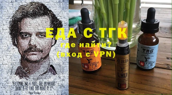 соль курить ск Наволоки
