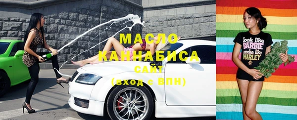соль курить ск Наволоки