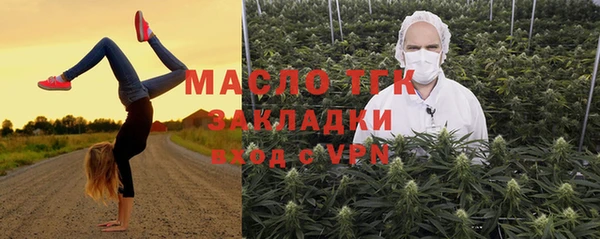 соль курить ск Наволоки