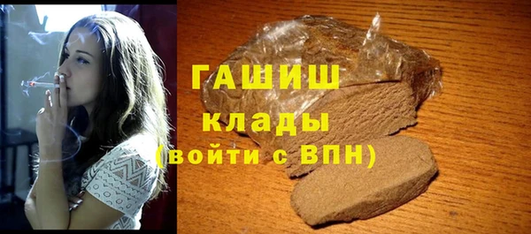 соль курить ск Наволоки