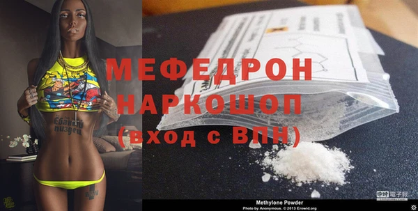 mdpv Навашино