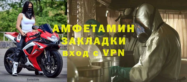 соль курить ск Наволоки