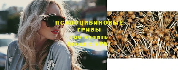 соль курить ск Наволоки