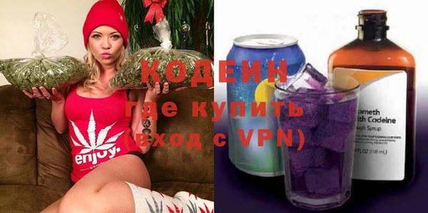 соль курить ск Наволоки