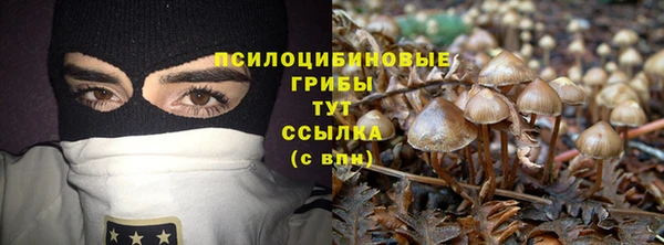 мяу мяу кристалл Семёнов