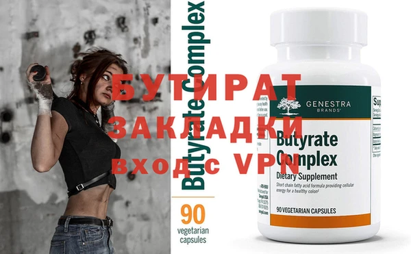 mdpv Навашино