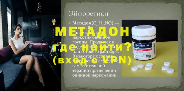 соль курить ск Наволоки