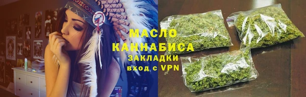соль курить ск Наволоки