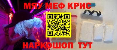 каннабис Гусиноозёрск