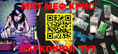 каннабис Гусиноозёрск