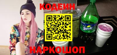 марки nbome Азнакаево