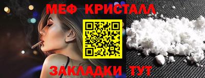 экстази Гусь-Хрустальный