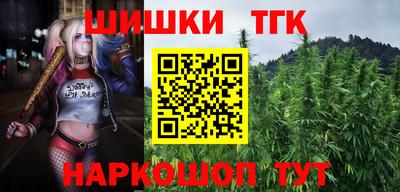 каннабис Гусиноозёрск