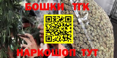 каннабис Гусиноозёрск