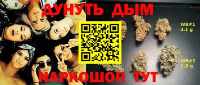 каннабис Гусиноозёрск