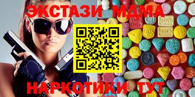 экстази Гусь-Хрустальный
