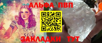 каннабис Гусиноозёрск