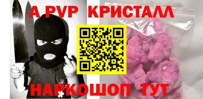 шишки Гусев