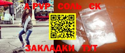 шишки Гусев