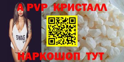 экстази Гусь-Хрустальный