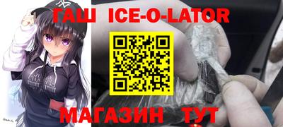 шишки Гусев
