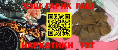 каннабис Гусиноозёрск