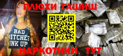 Альфа ПВП Абакан