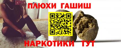 каннабис Гусиноозёрск